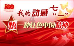 傅首尔说藏起来的崩溃才是勋章，这句话有何深刻的含义？游戏画面